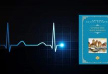 Rezumat: Cronica unei morti anuntate de Gabriel Garcia Marquez